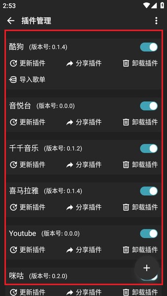 MusicFree
