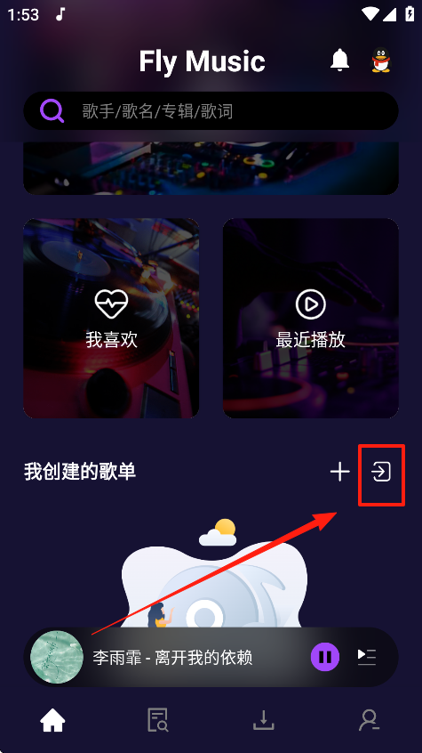 Fly音乐Plus