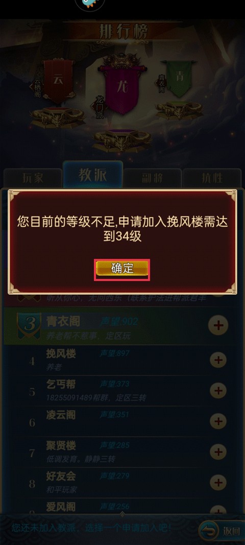 幻想三国