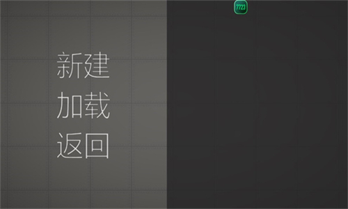 甜瓜游乐场29.0国际版