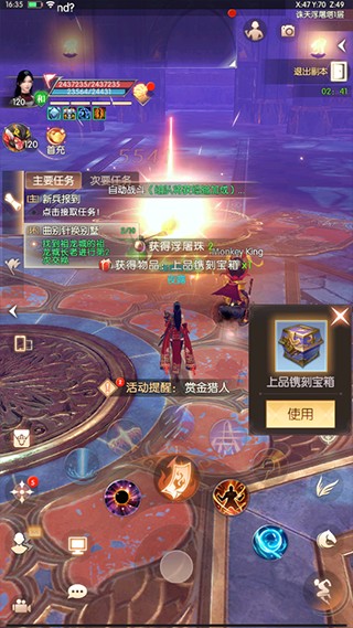 完美世界诸神之战渠道服