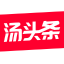 汤头条免费版无限汤币