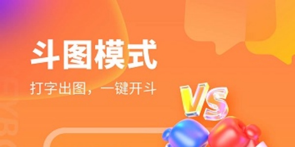KK键盘安卓版