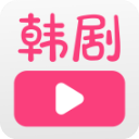 韩剧大全TV安卓版
