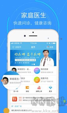 蓝卡网官方版