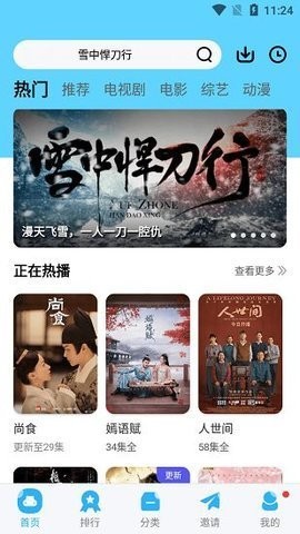 后宫视频