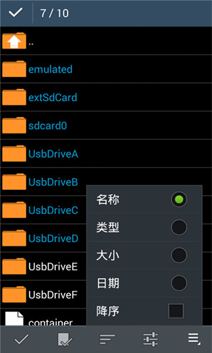 Zarchiver老外管理器