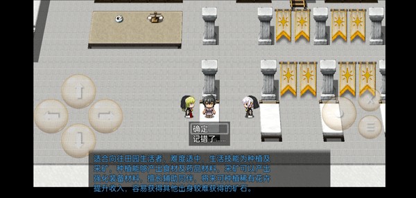 终境传说