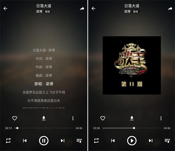 MusicFree