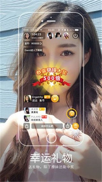 时月直播2024