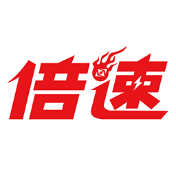 倍速课堂2026最新版