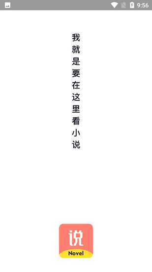 青瓜小说阅读