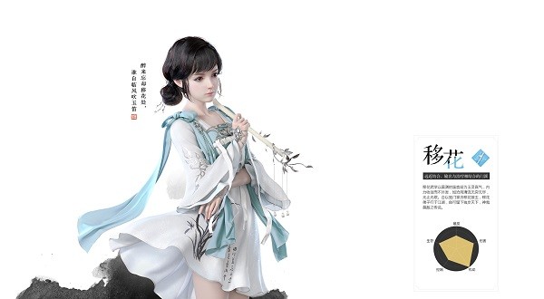 天涯明月刀手游体验服