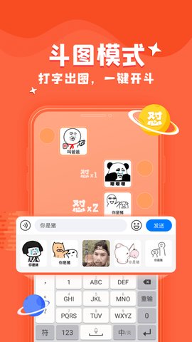 KK键盘安卓版