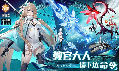 锚点降临WIKI