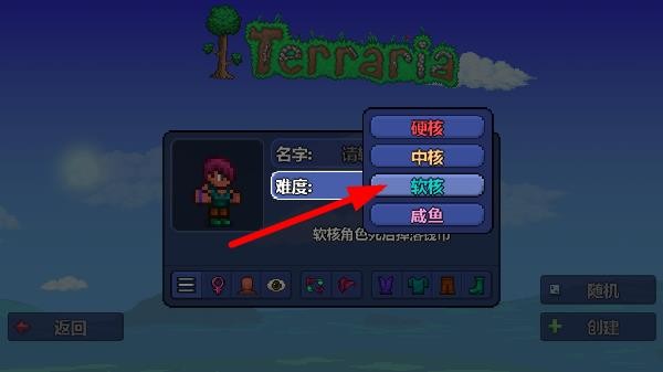 泰拉瑞亚最新汉化版