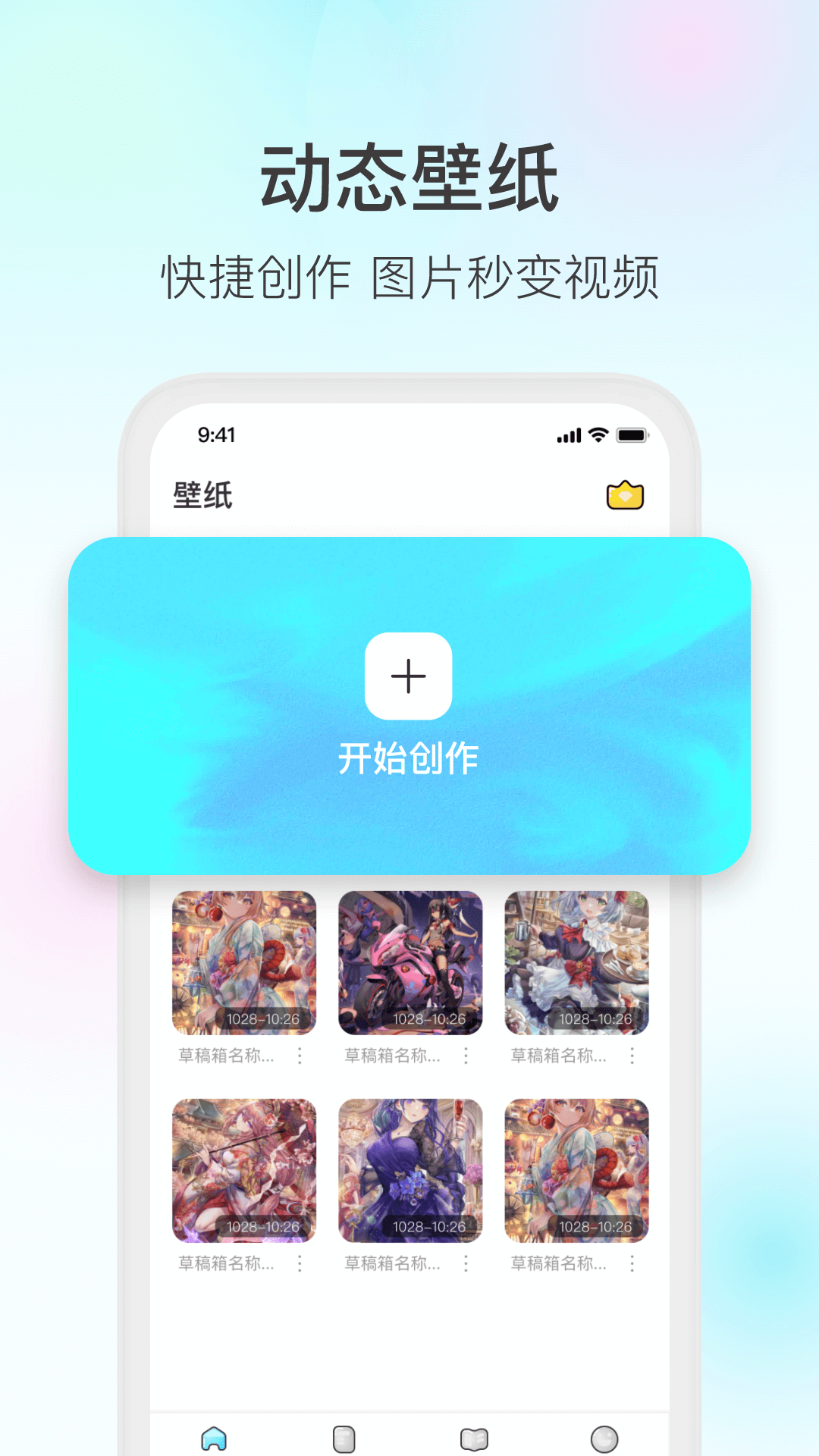 魔兔2023