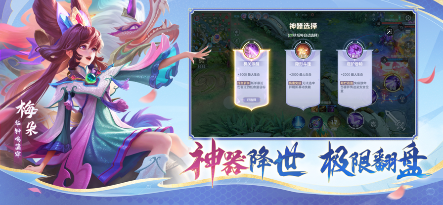 曙光英雄手游
