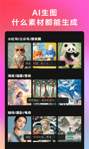 WHEE最新版