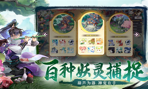 长安幻想国际服