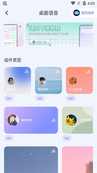 快捷指令库手机版