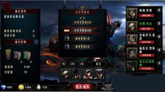 地牢求生GM版