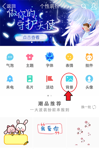 qq轻聊版2024