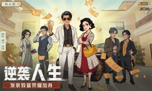 时光杂货店手游