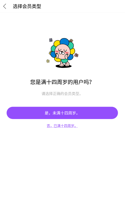 Lysn安卓版