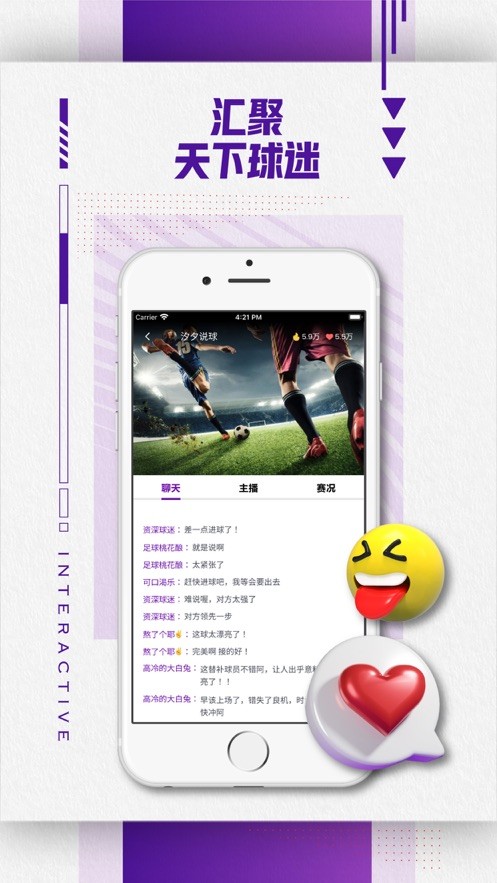 抓饭直播app