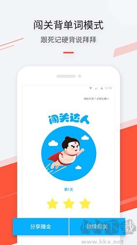 最最日语app安卓版