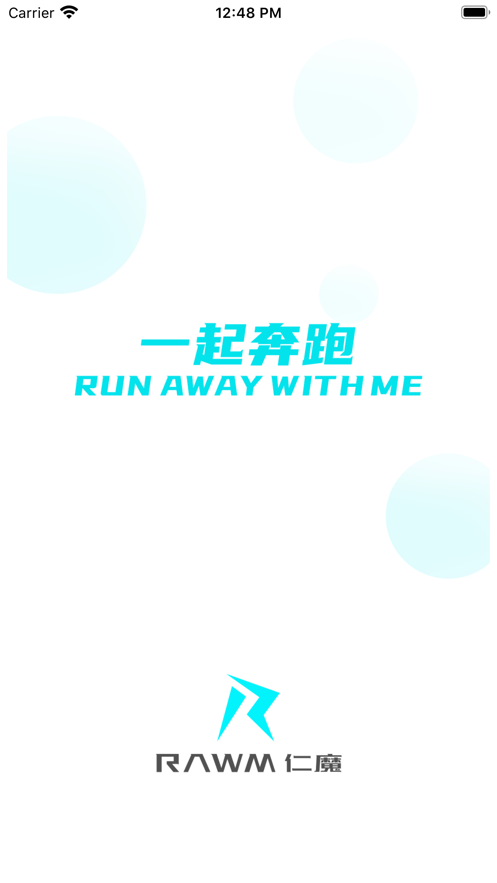 仁魔游戏厅app
