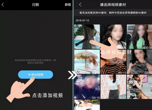 云美摄Pro
