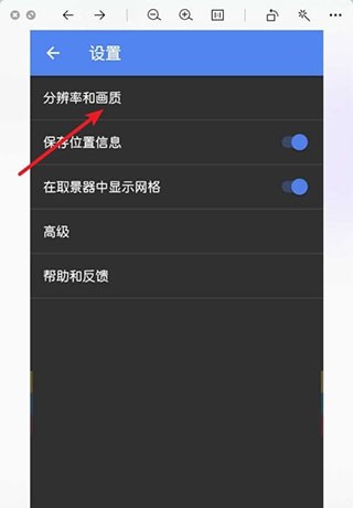 谷歌相机通用版