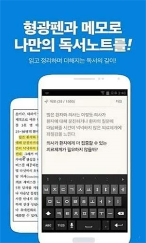 RidiBooks官方正版
