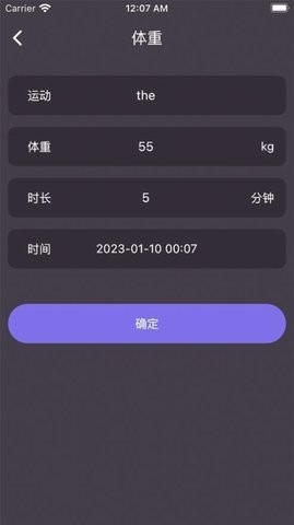 柿子小本口令版