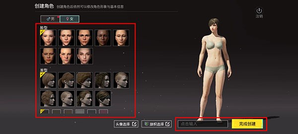 绝地求生刺激战场国际服地铁逃生