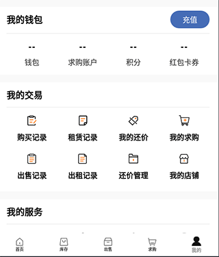 悠悠有品最新版