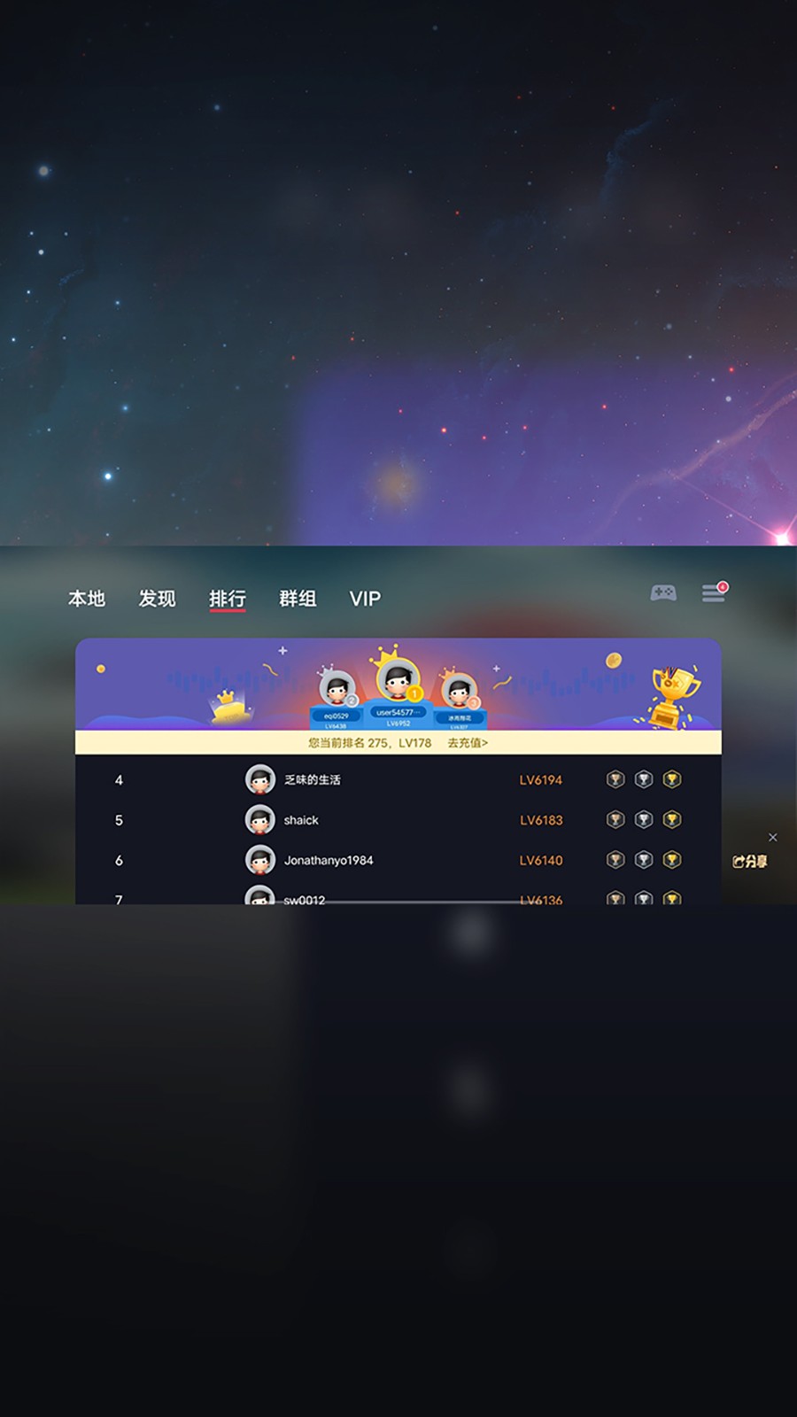 蛋蛋搬家