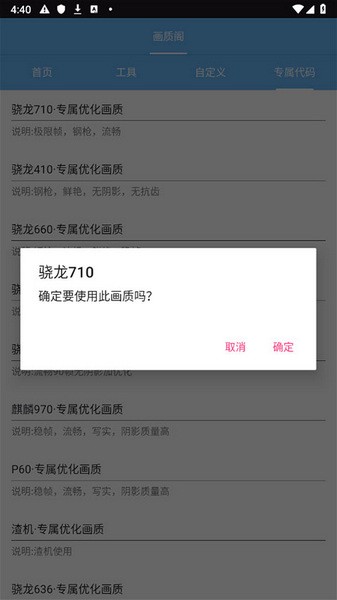 画质阁8.0