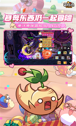 冒险岛枫之传说手机版
