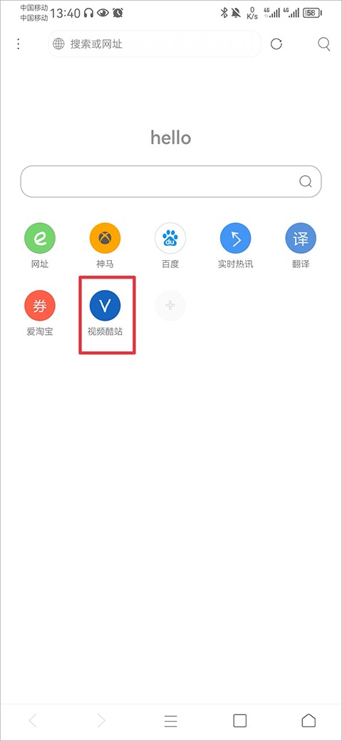 米侠浏览器最新版