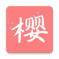 樱次元