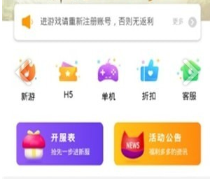 九谷游戏盒子