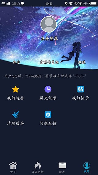 ZzzFun最新版