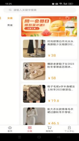 元豹优选