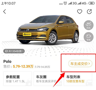 懂车帝2023