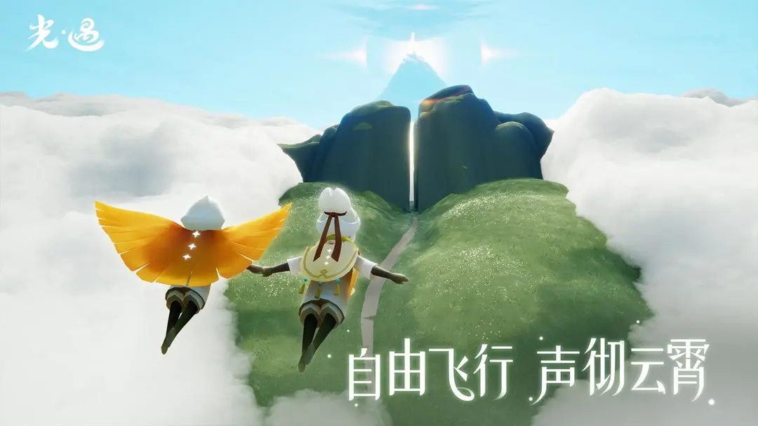 光遇魅族渠道服