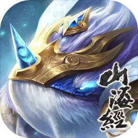 山海经异兽录神兽服
