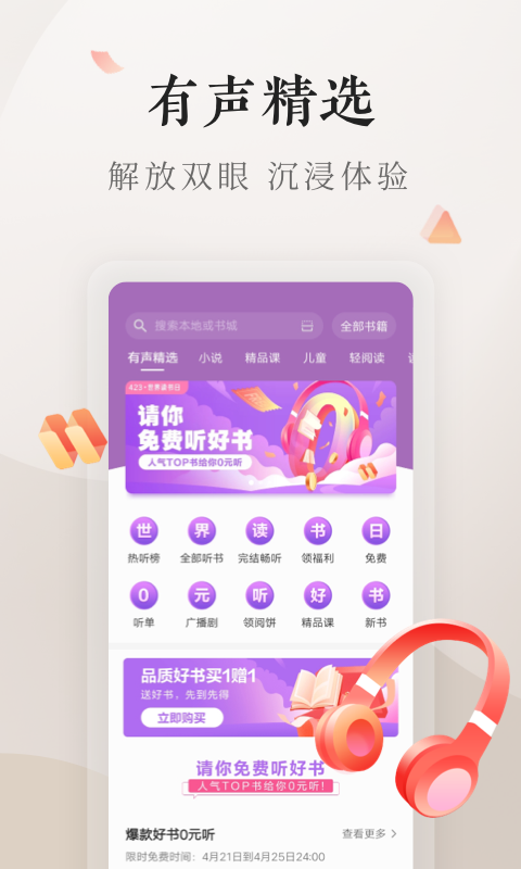 vivo电子书